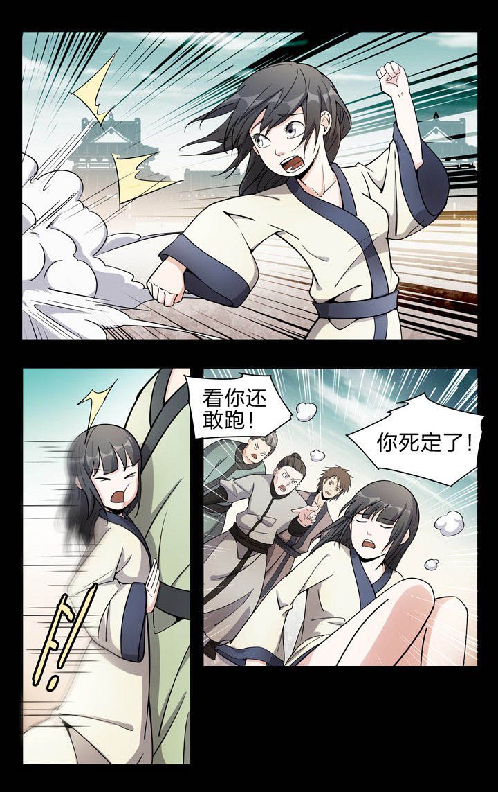 第58章：