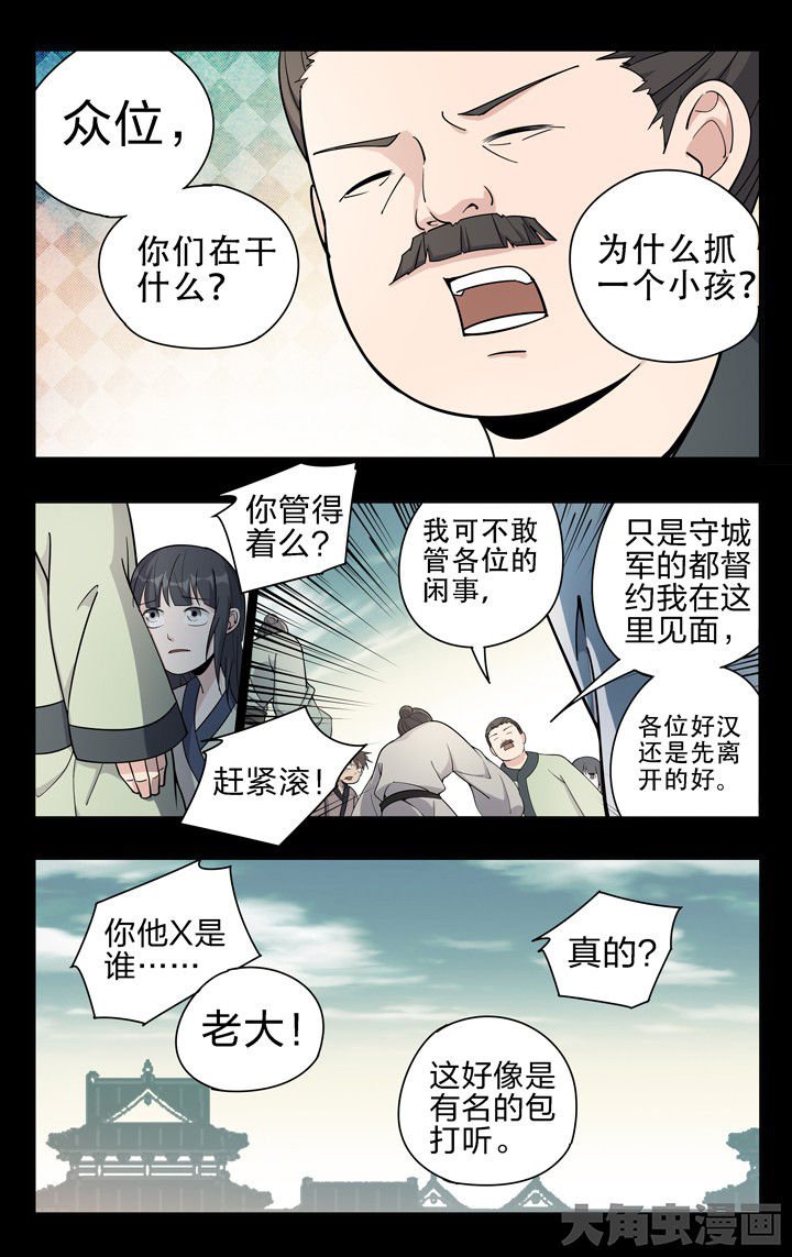 第58章：