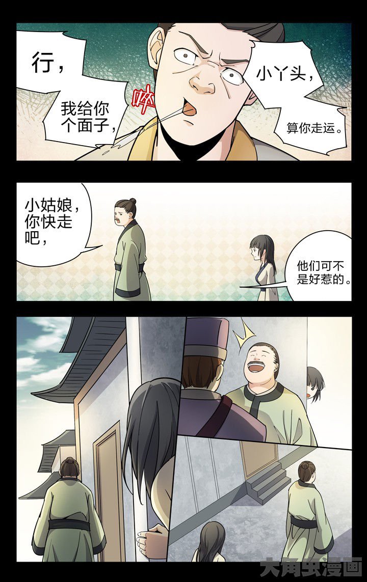第58章：
