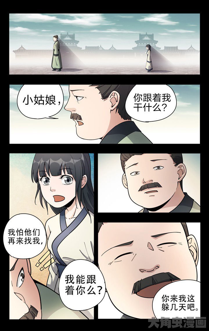 第58章：