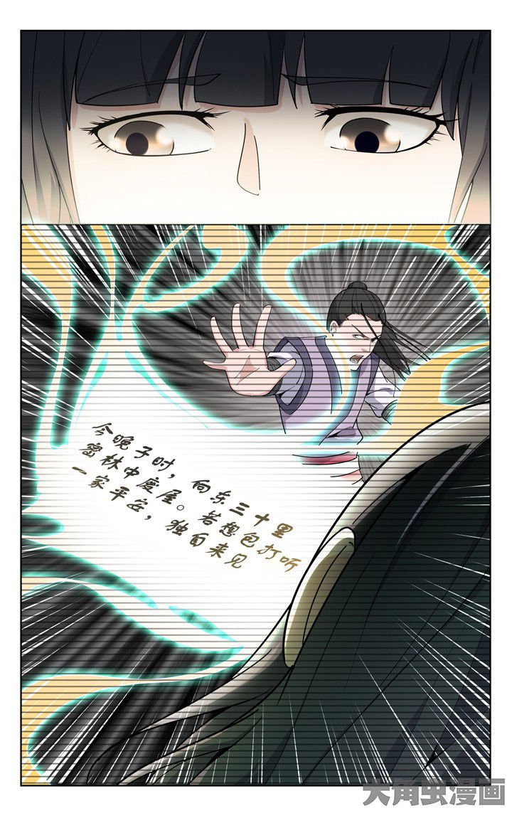 第58章：