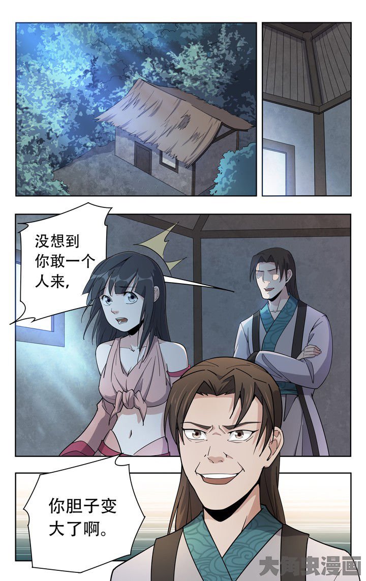 第59章：