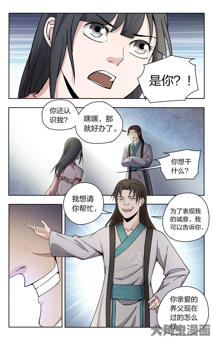 第59章：