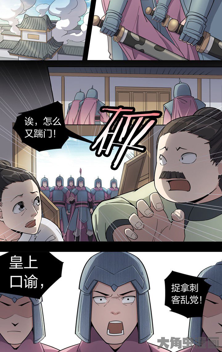 第59章：