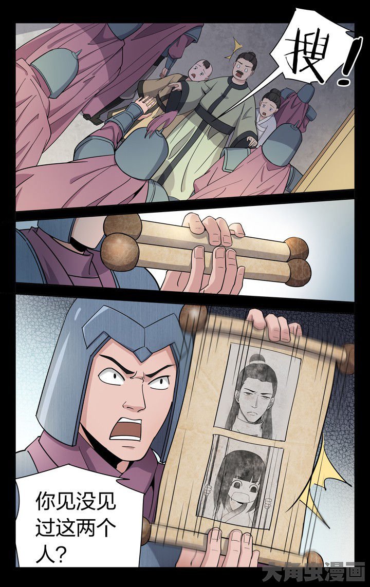 第59章：