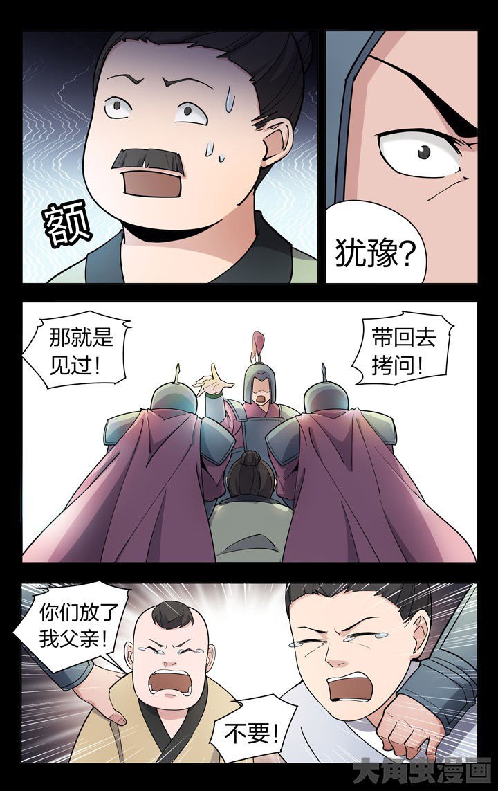 第59章：