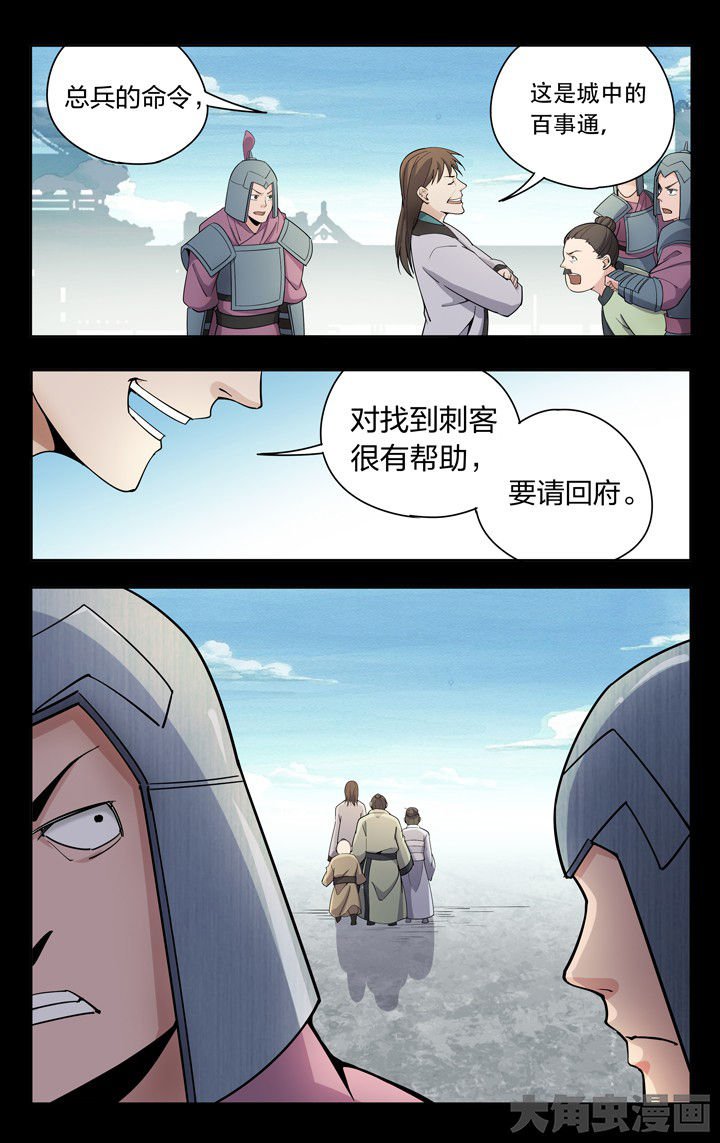第59章：