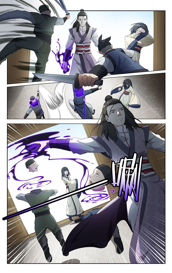 第6章：