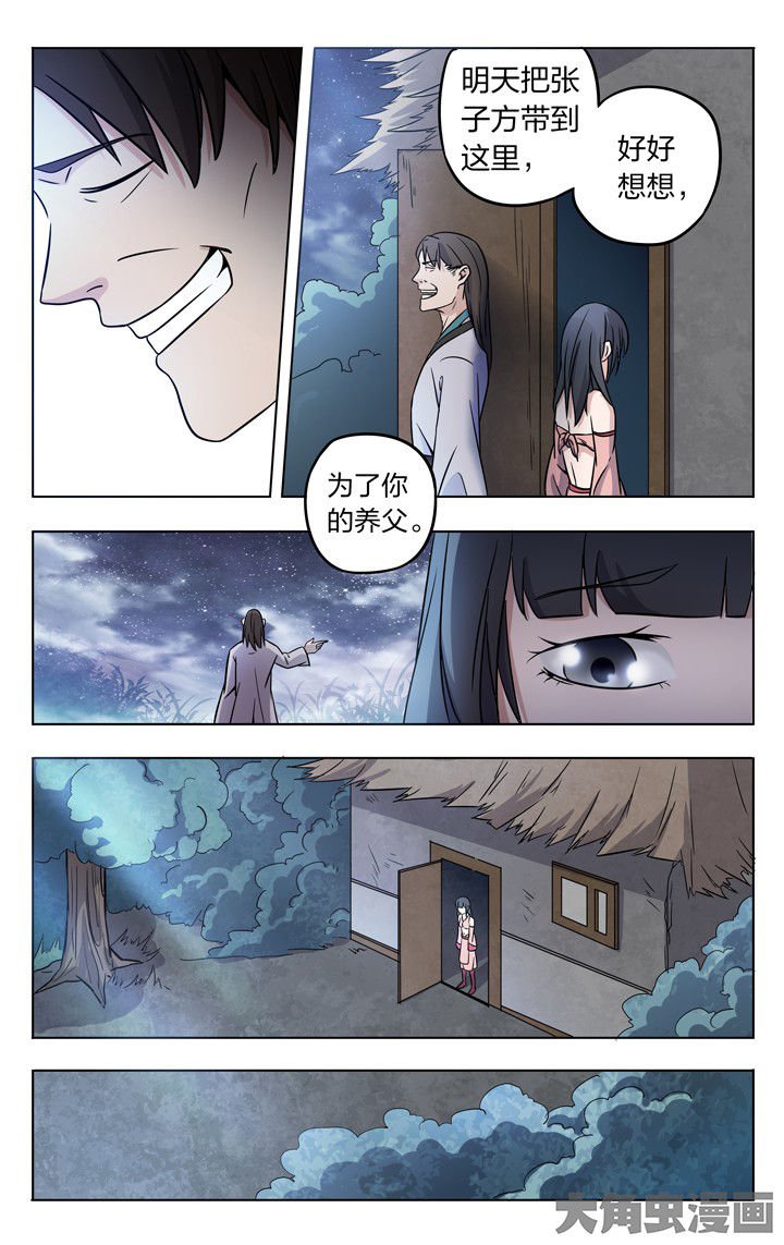 第60章：