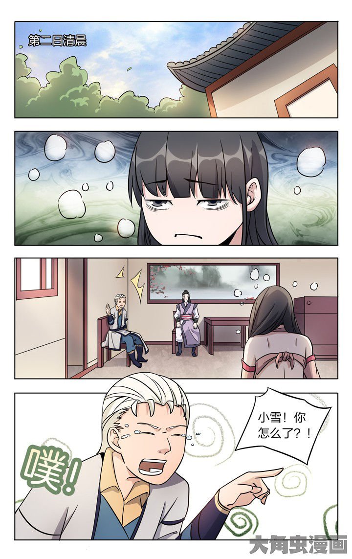 第60章：