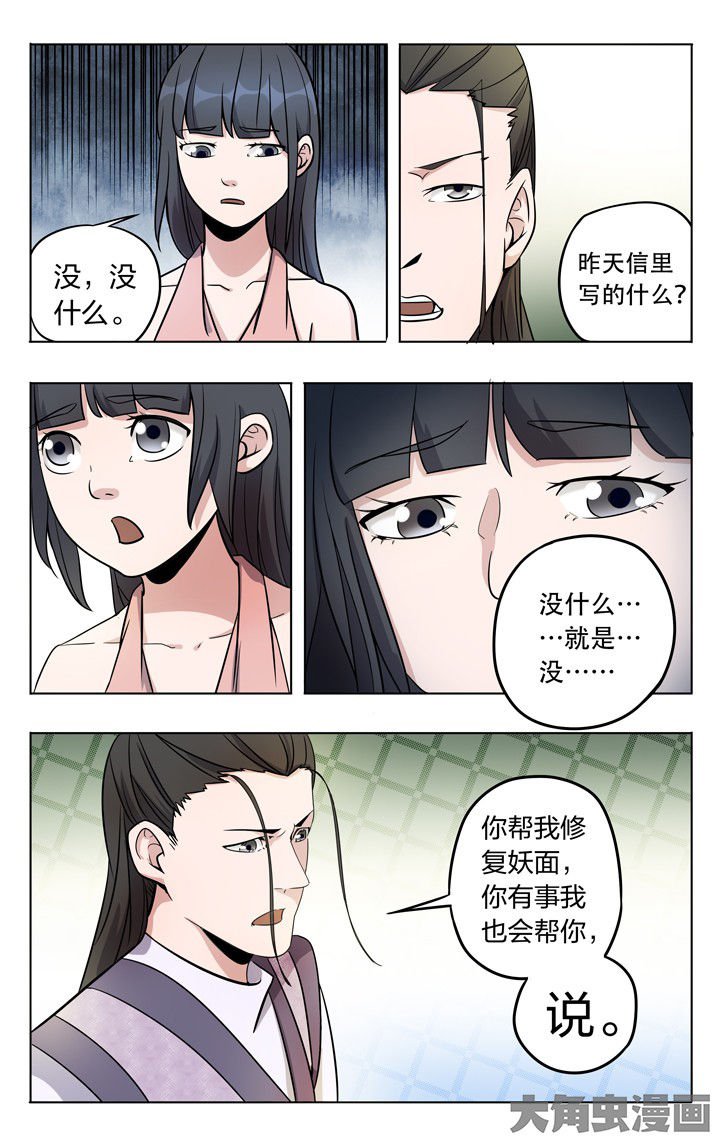 第60章：