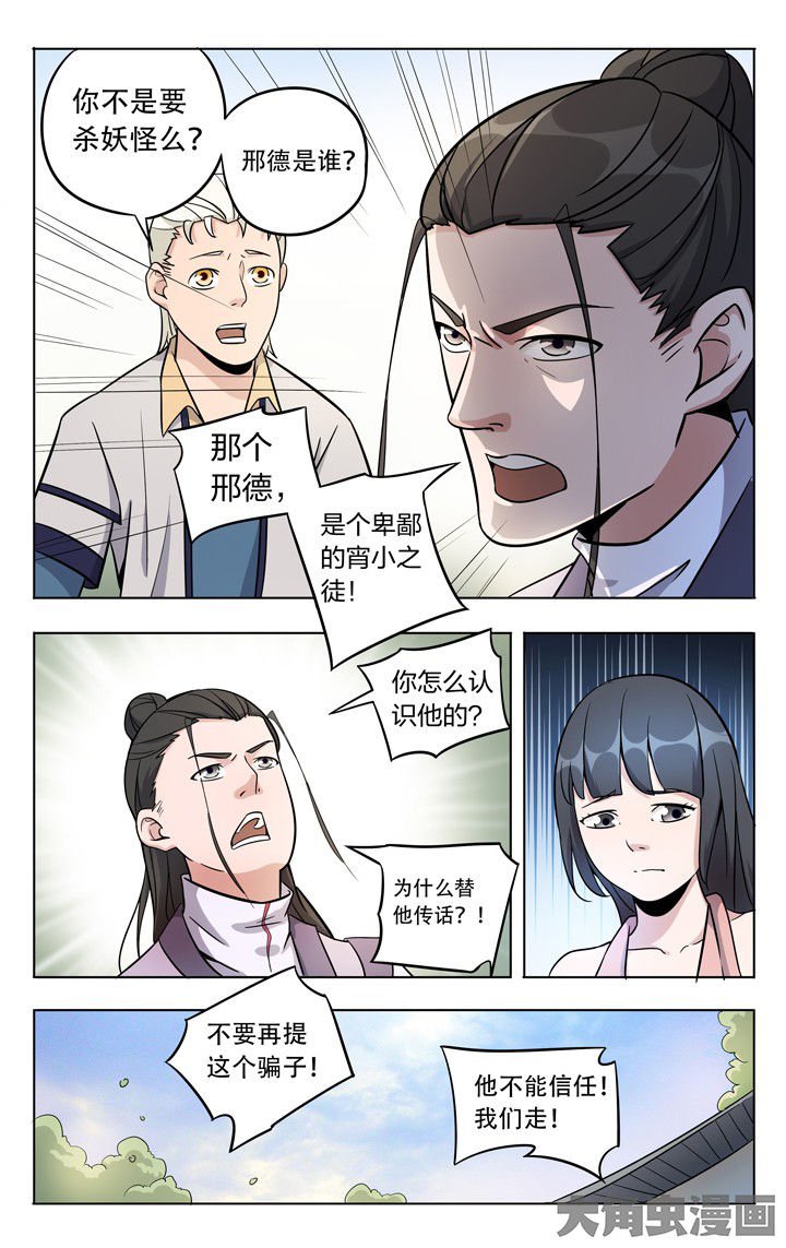 第60章：