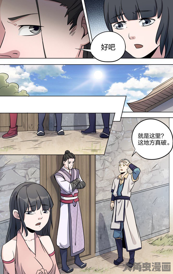 第60章：
