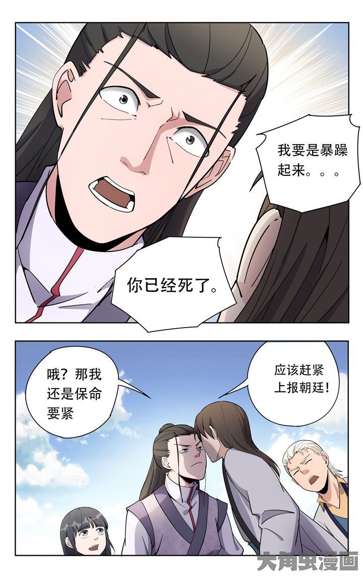 第61章：