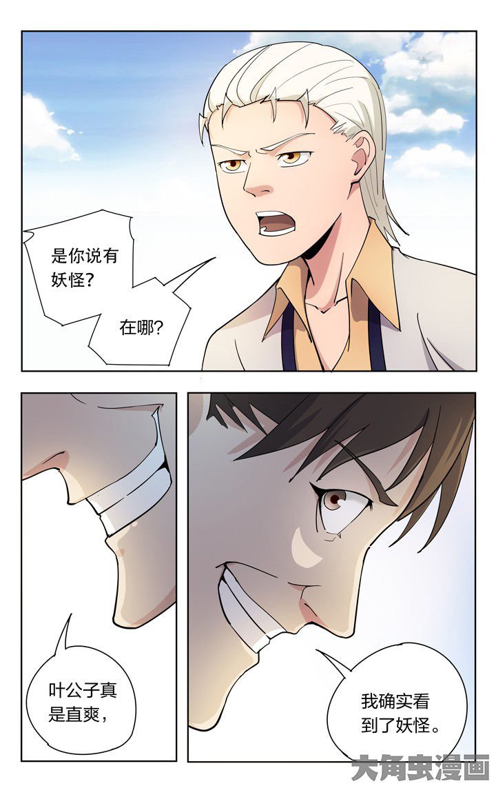 第61章：