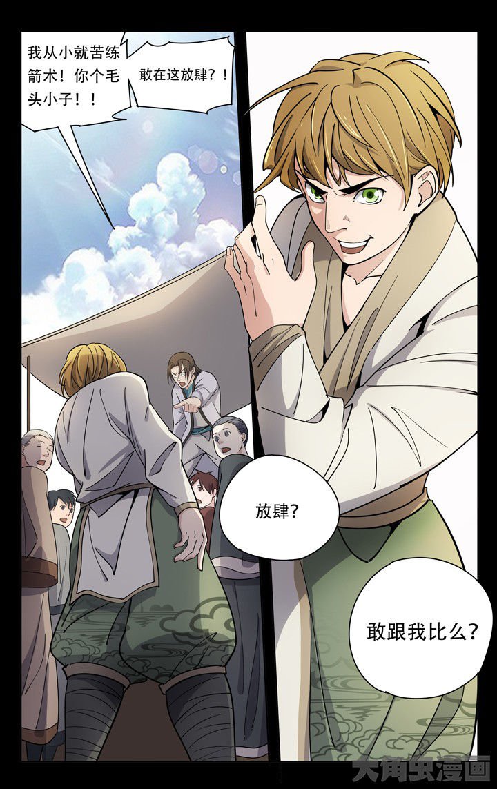 第61章：