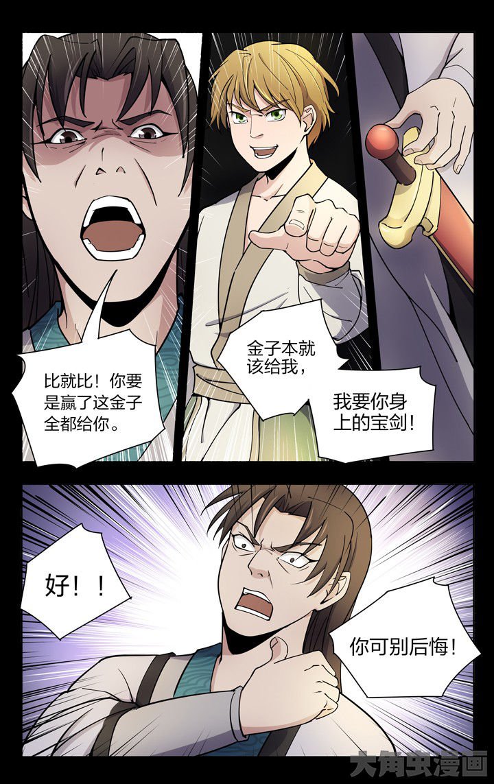第62章：