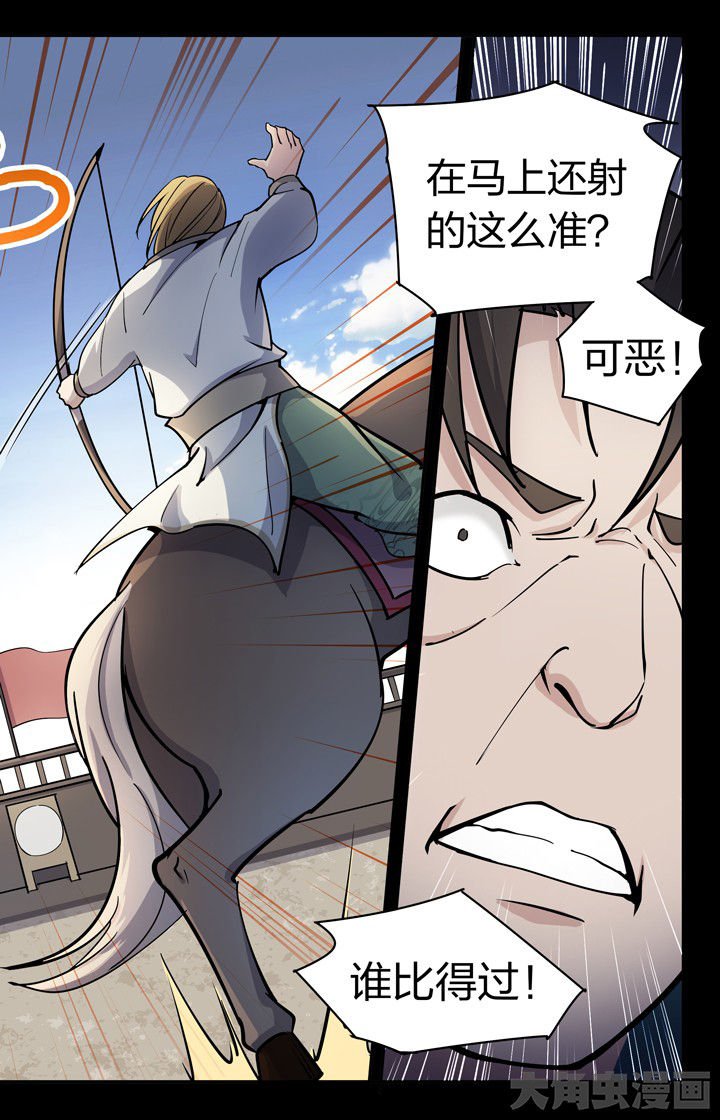 第62章：