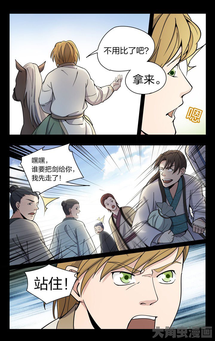 第62章：