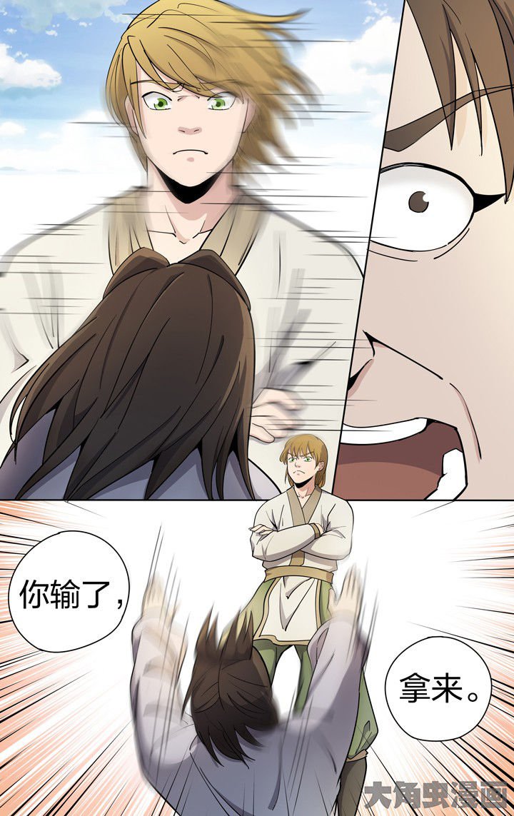 第62章：
