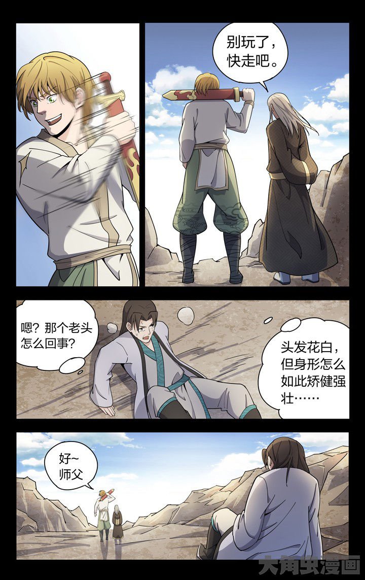 第62章：