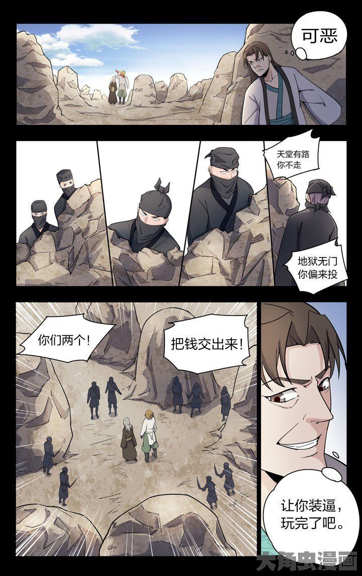 第62章：