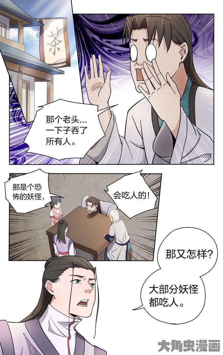 第63章：