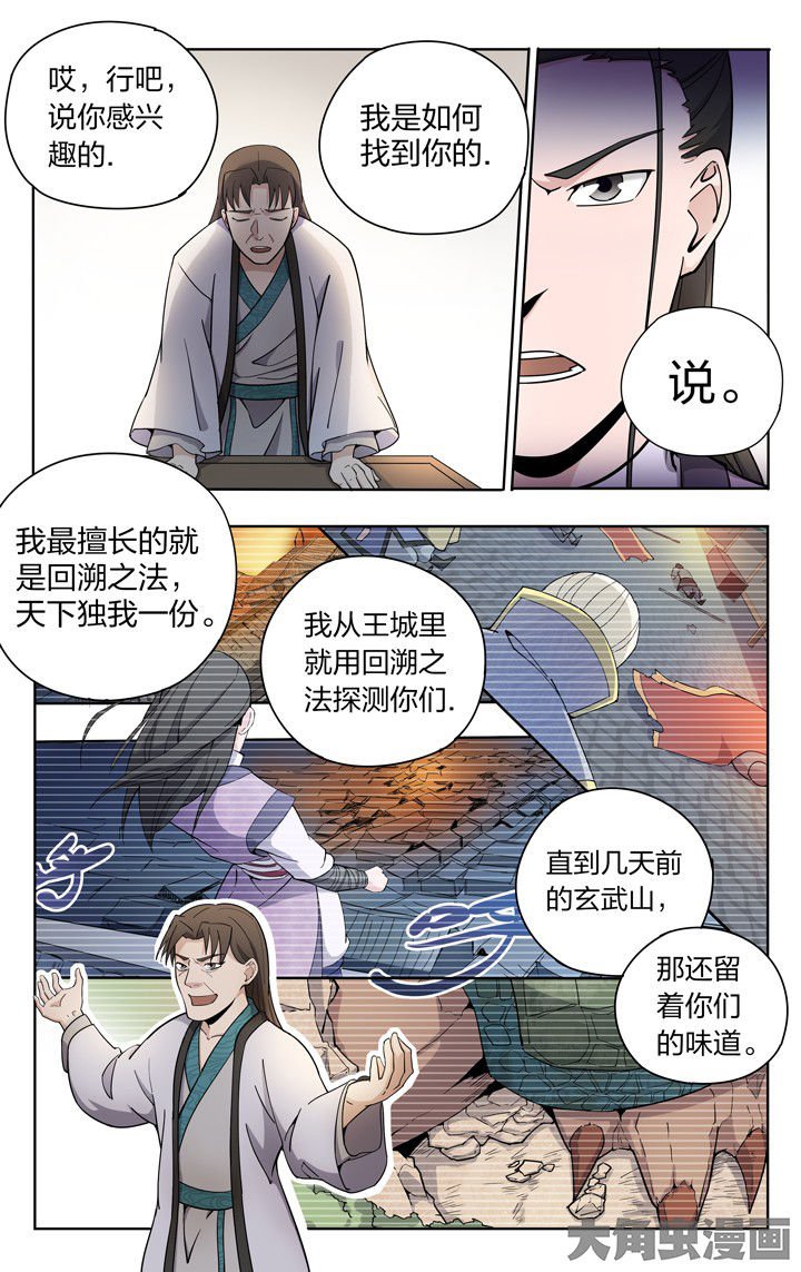 第63章：