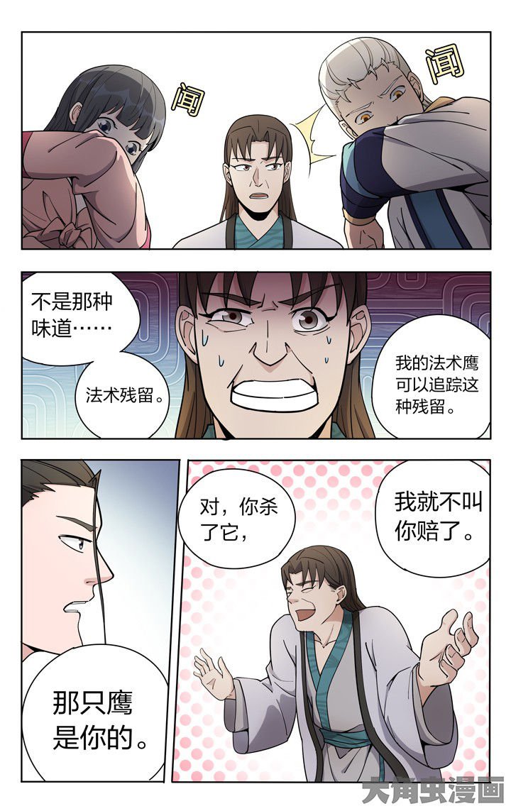第63章：