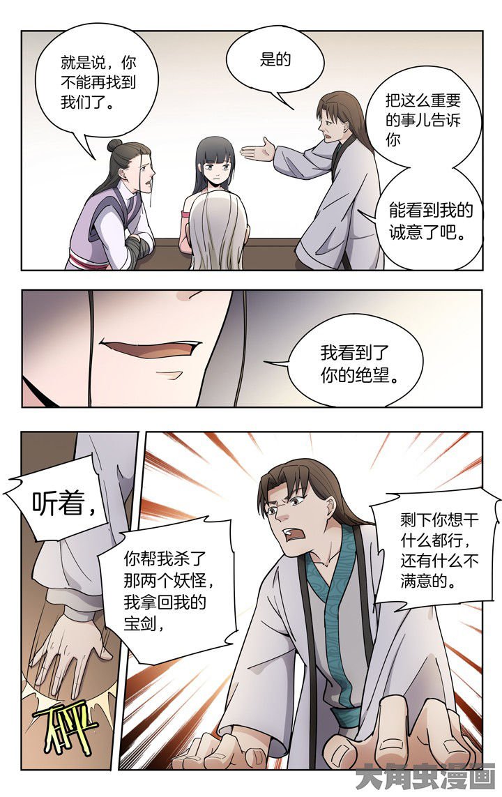 第63章：