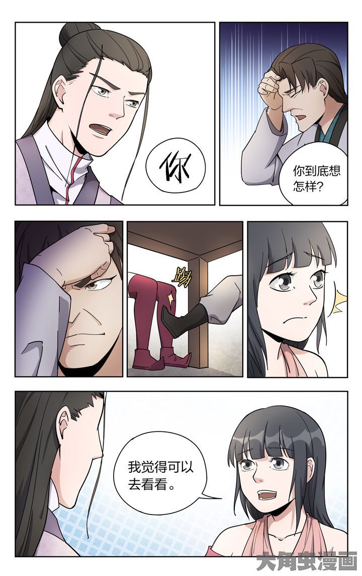 第63章：