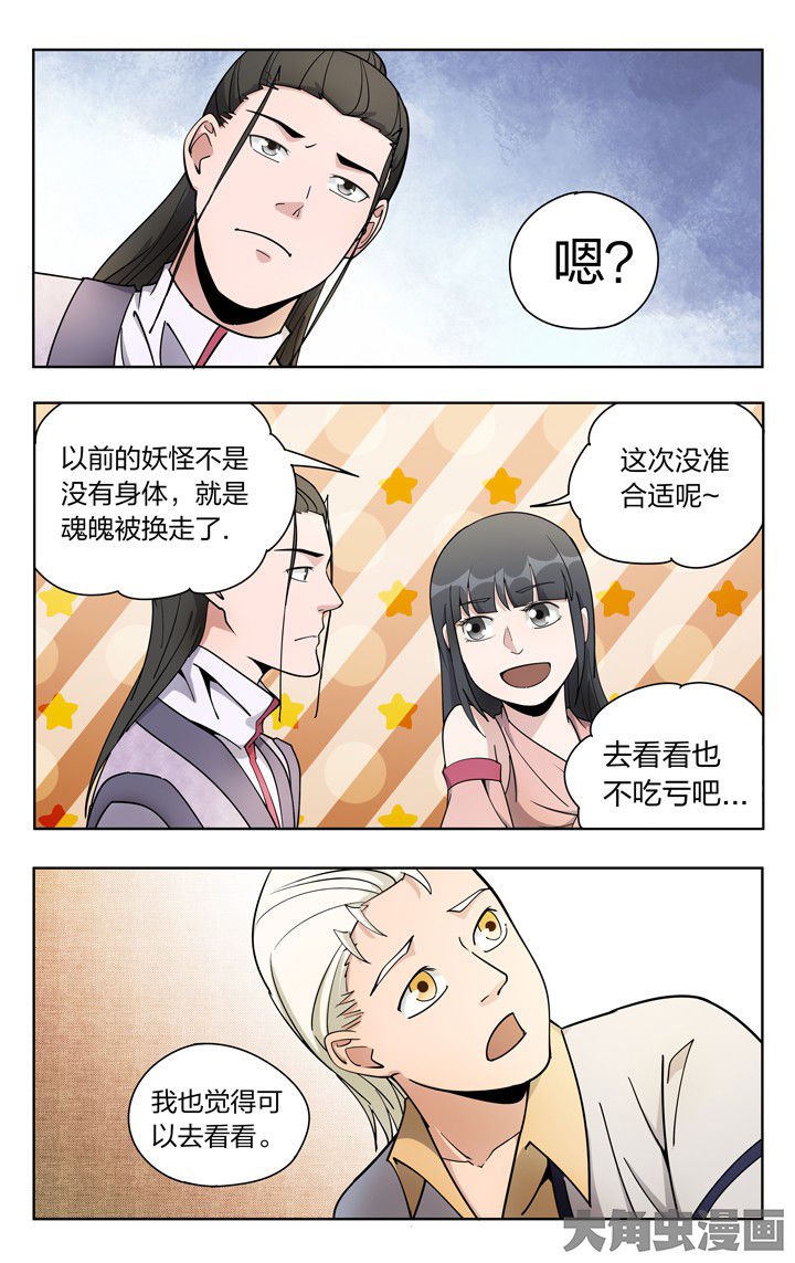 第63章：