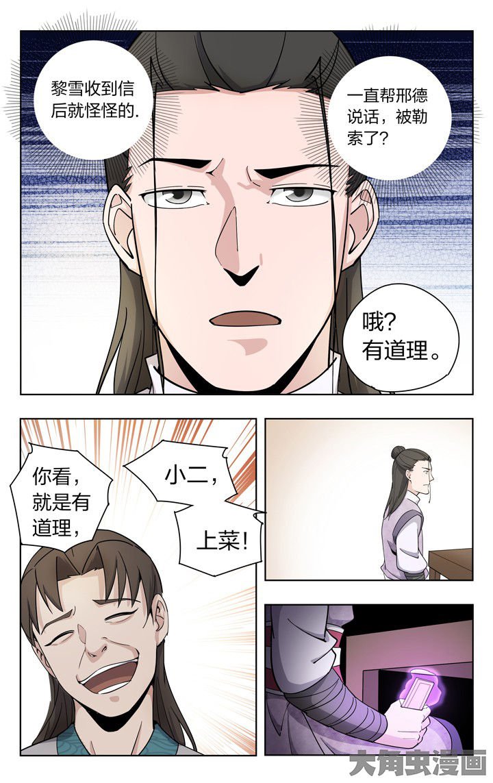 第63章：