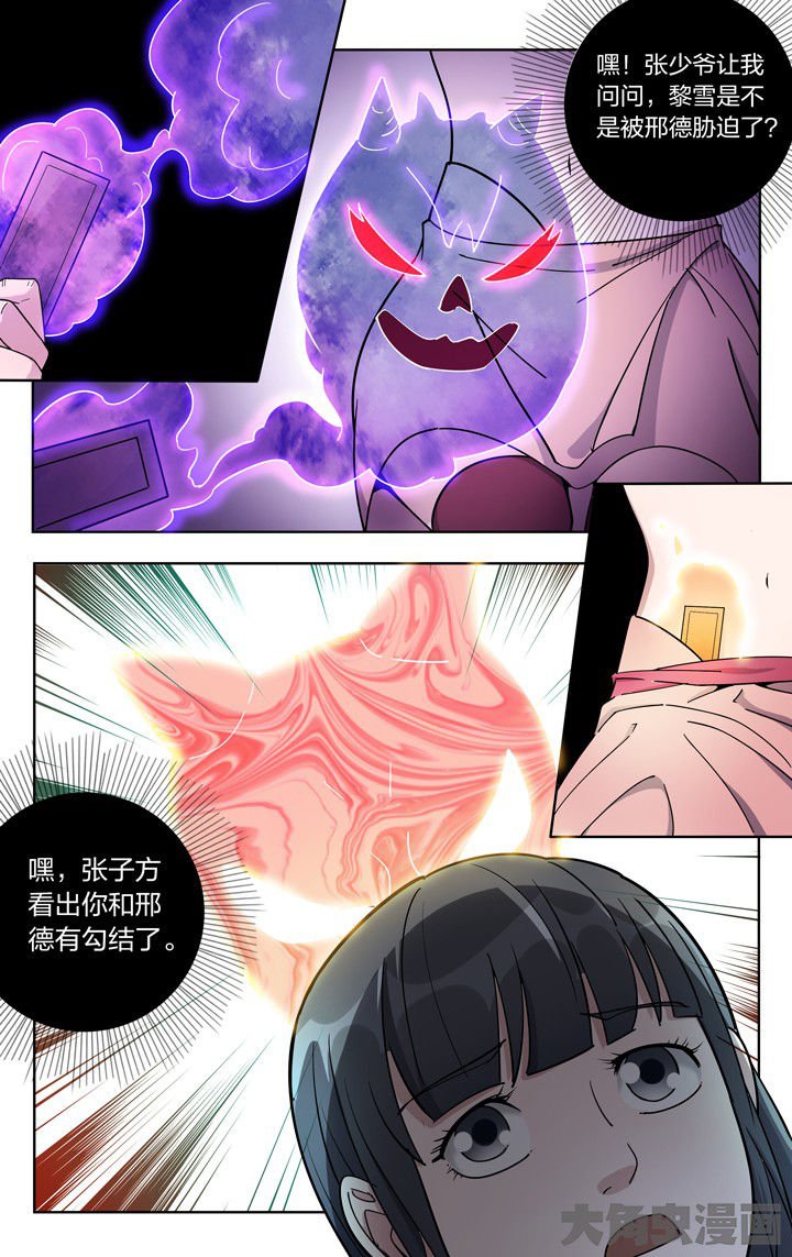 第63章：