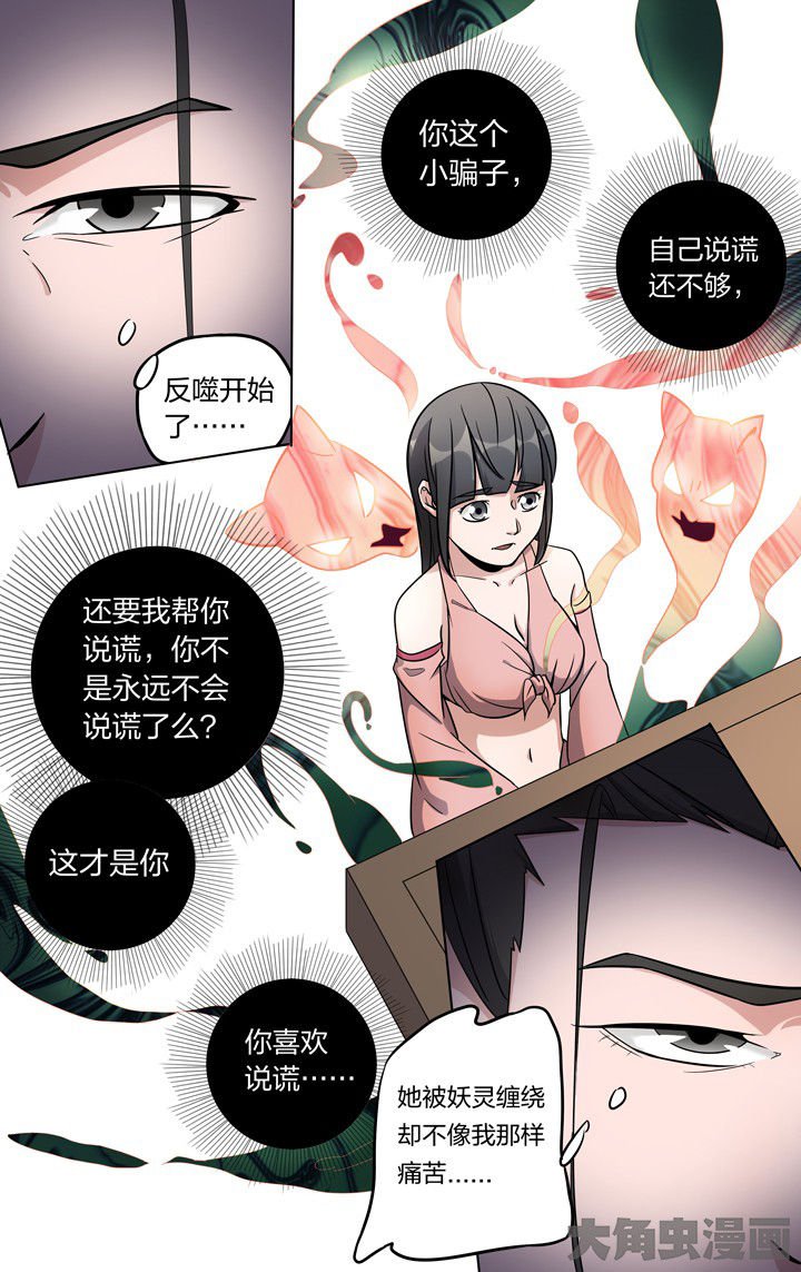 第64章：