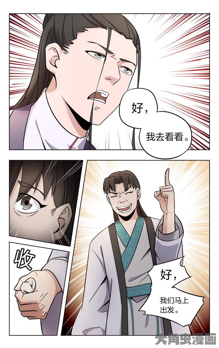 第64章：