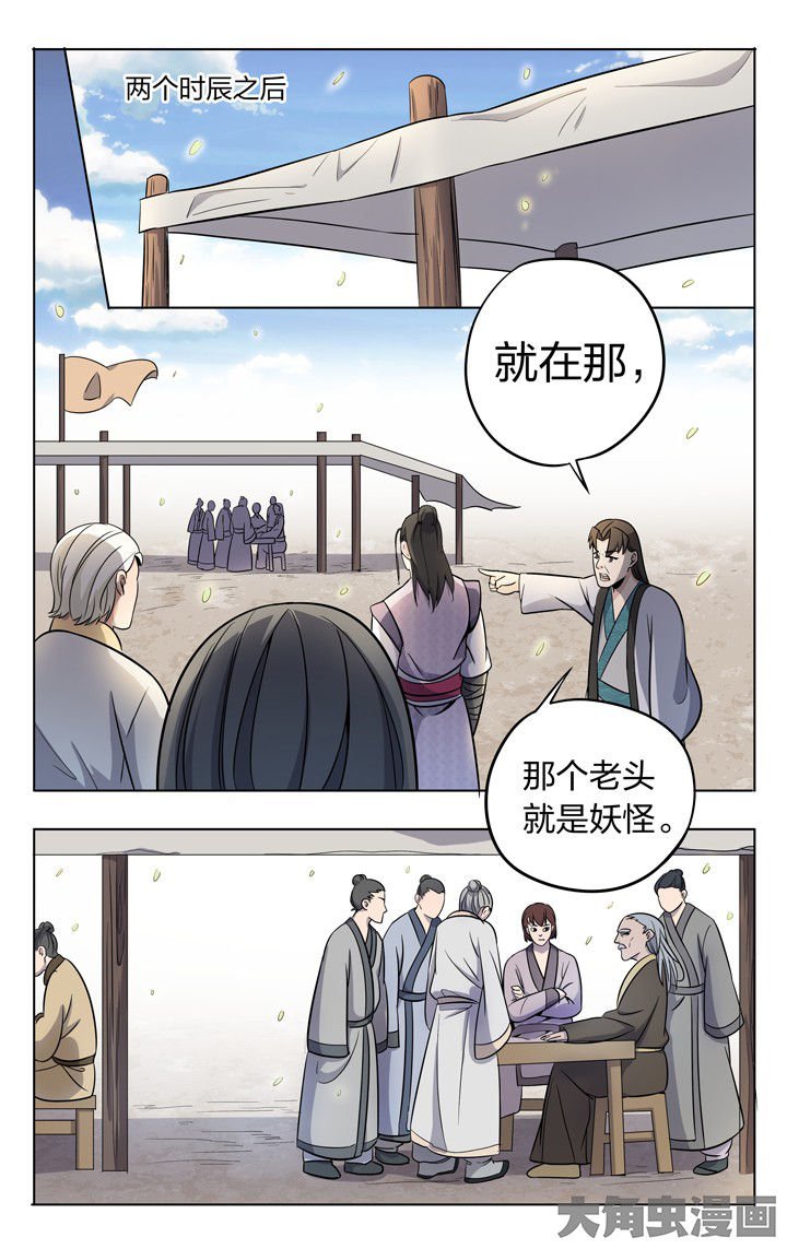 第64章：