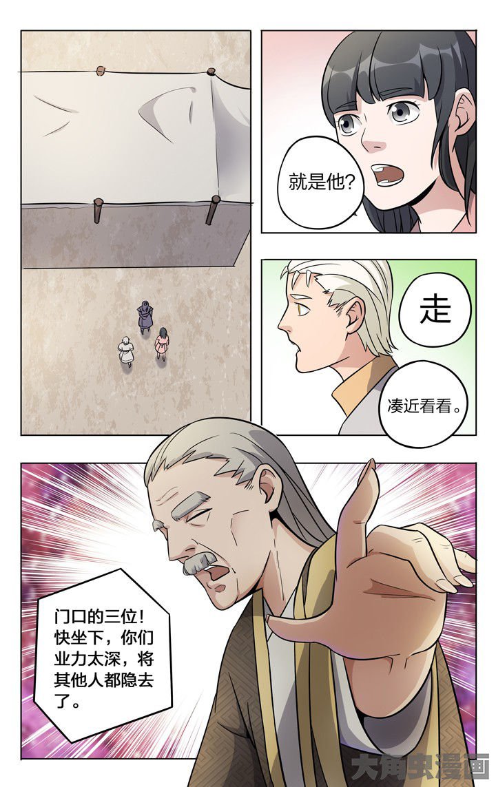 第64章：