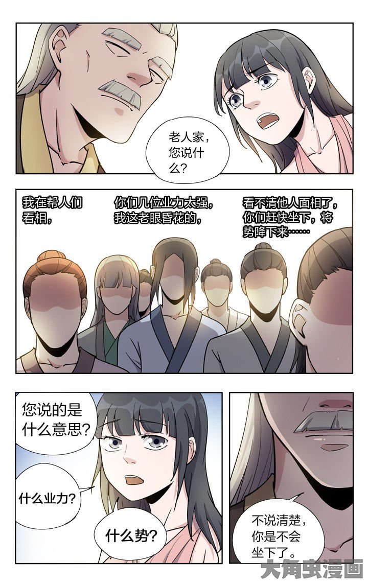 第65章：