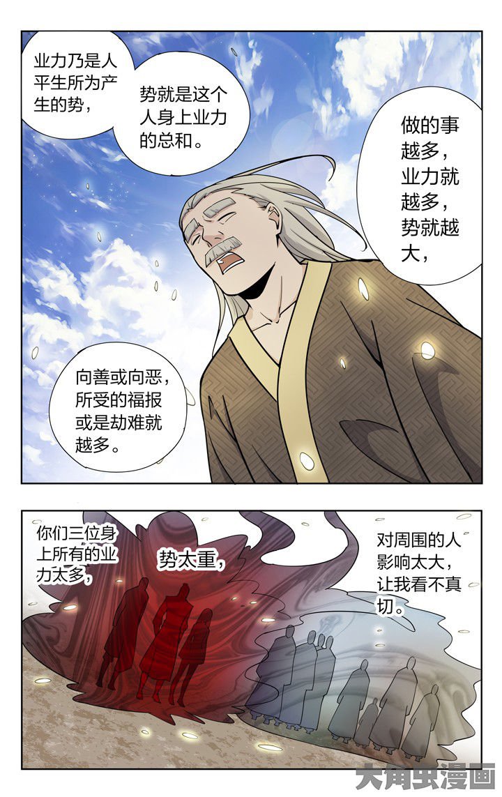 第65章：