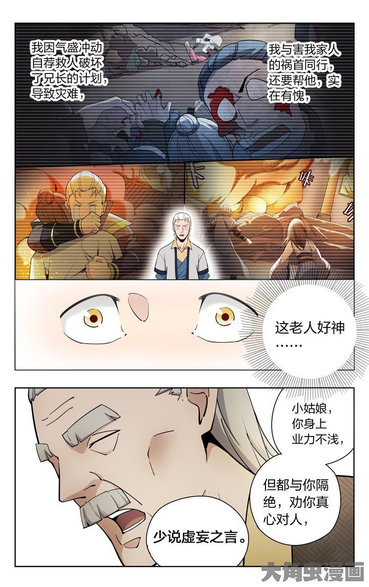 第65章：