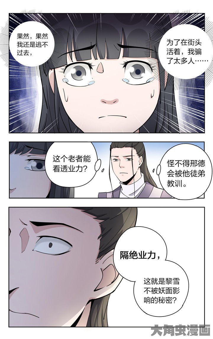 第65章：