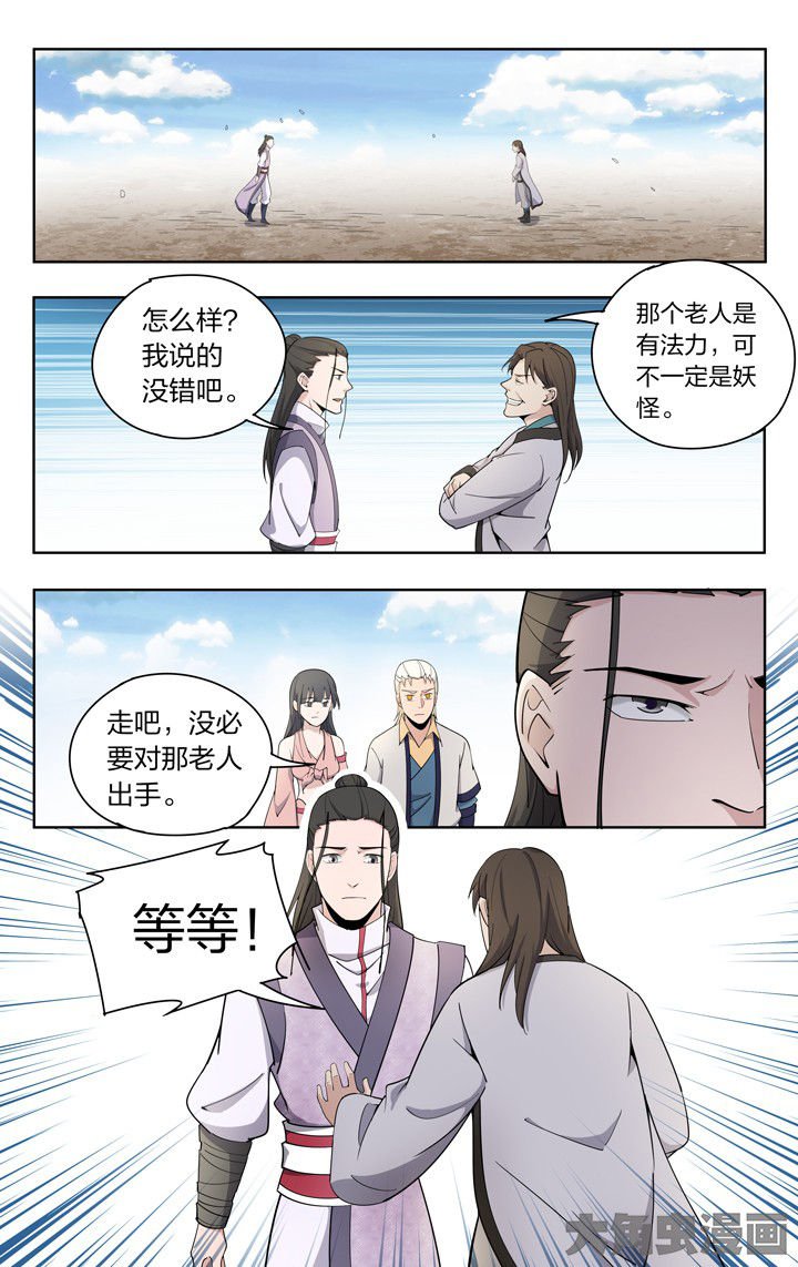 第65章：