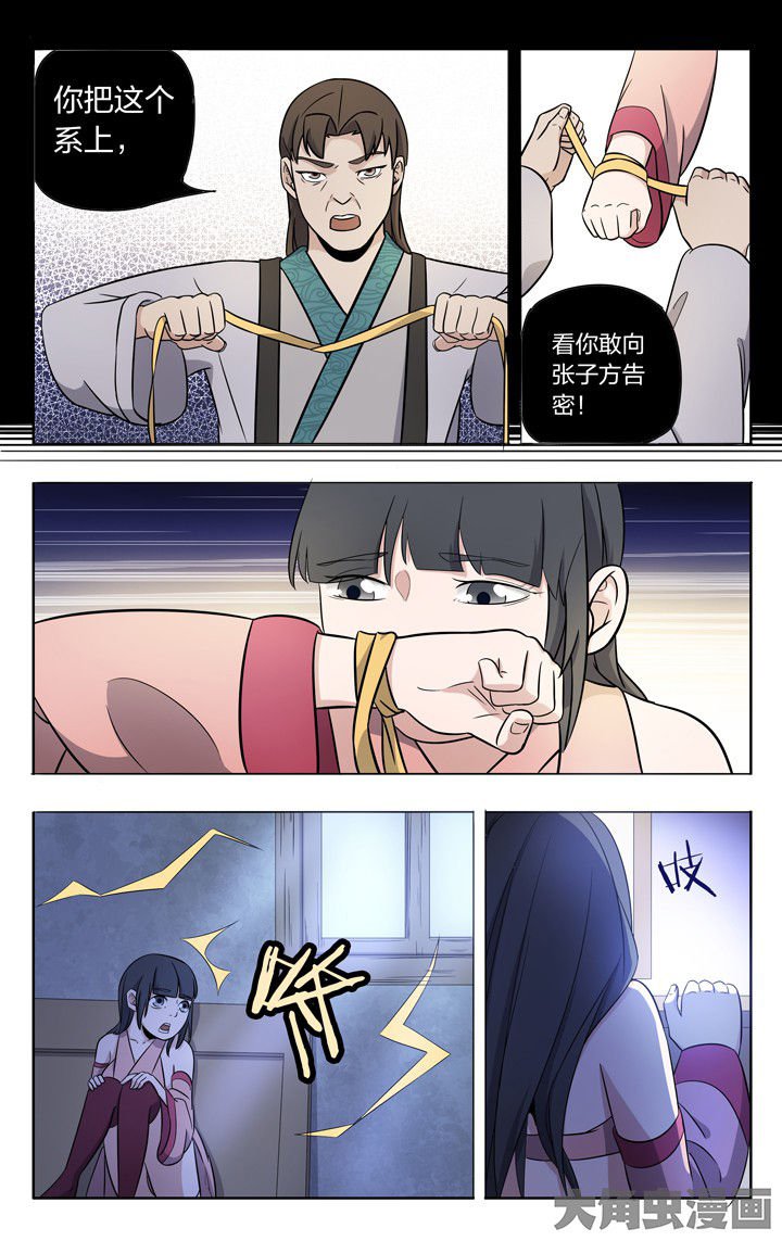 第66章：