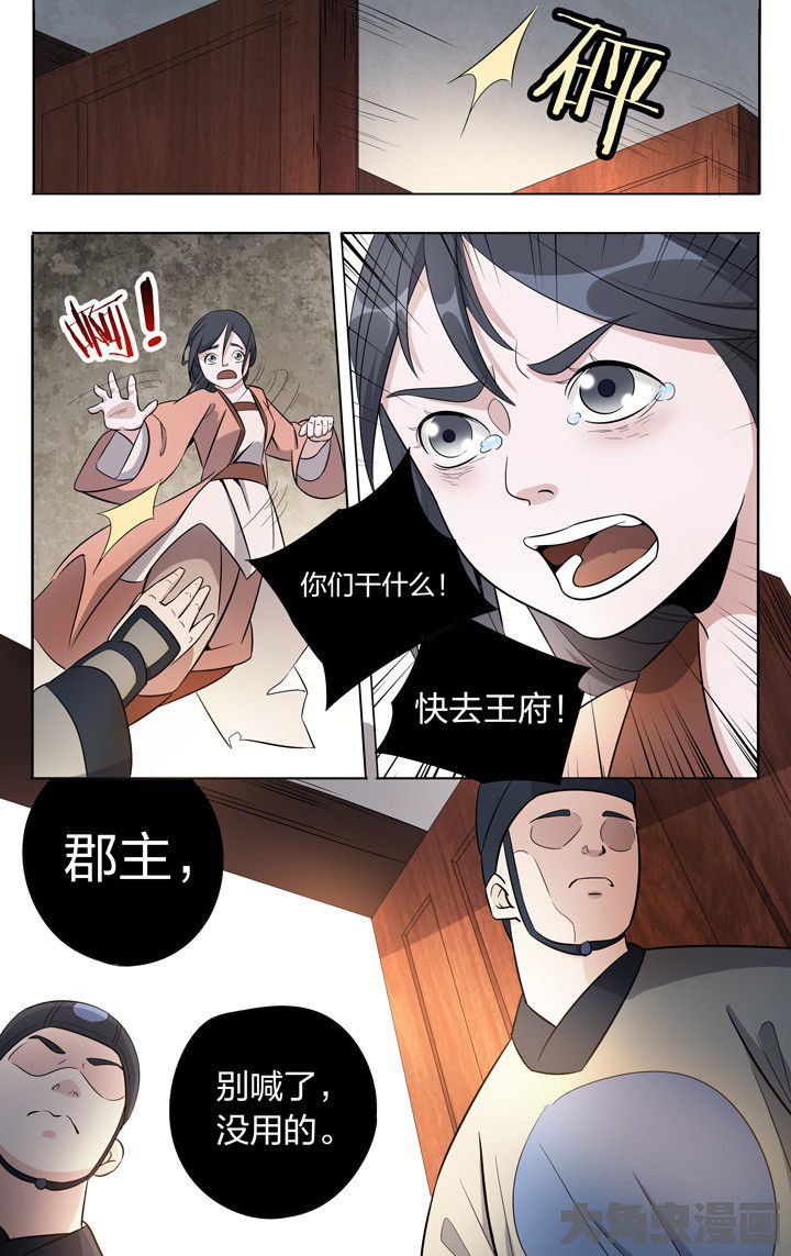 第66章：