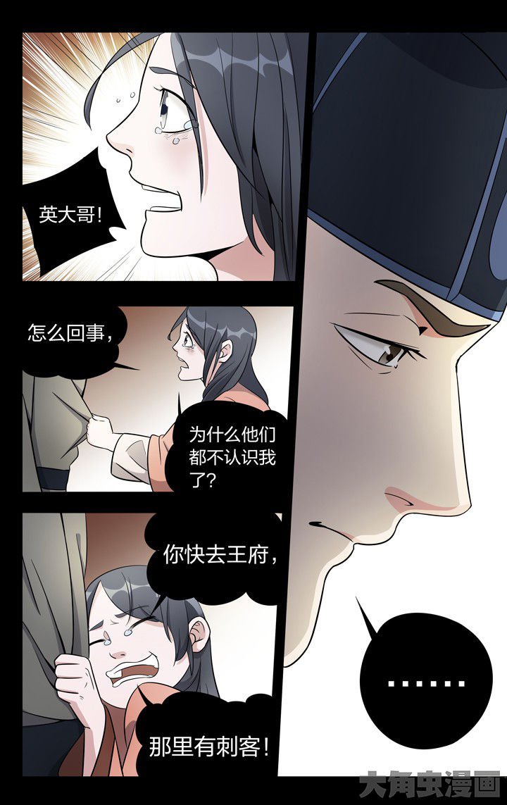第66章：