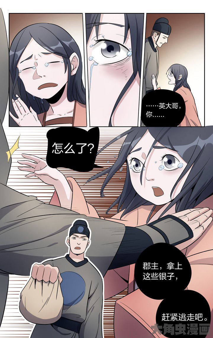第66章：