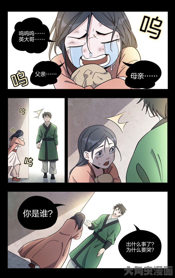 第67章：