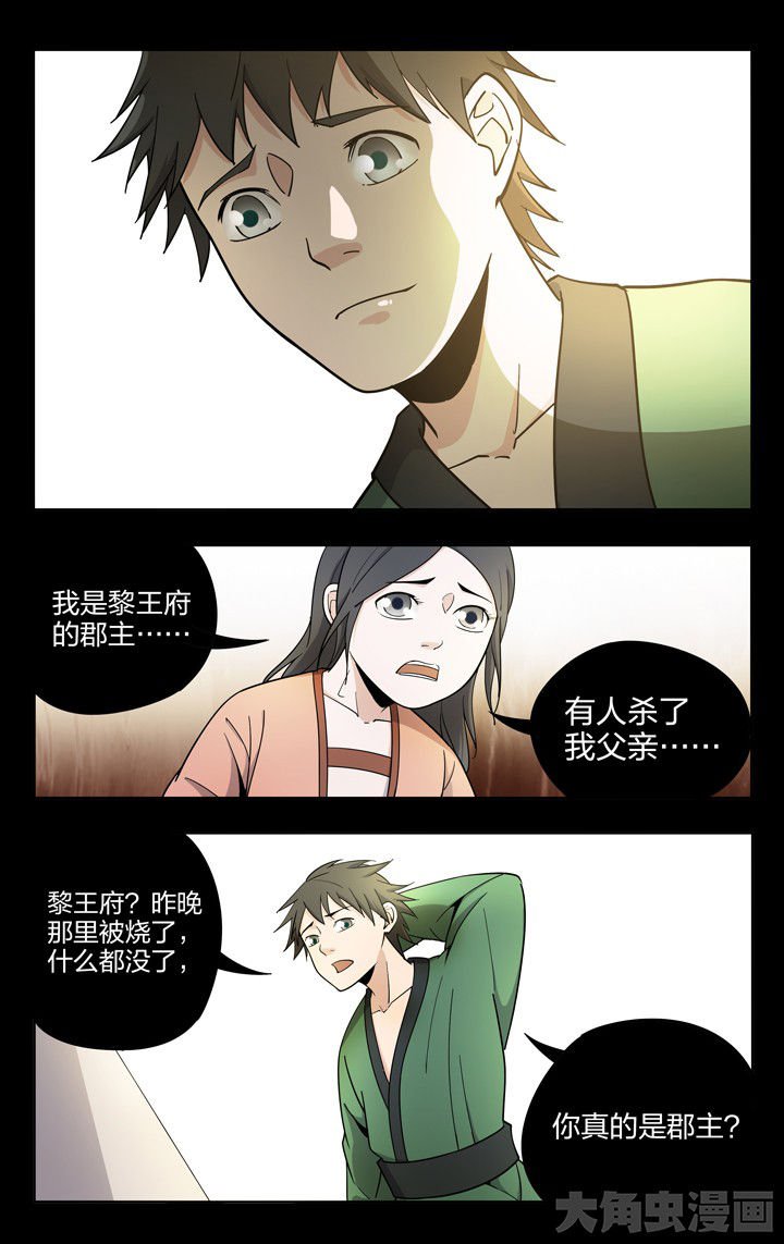第67章：