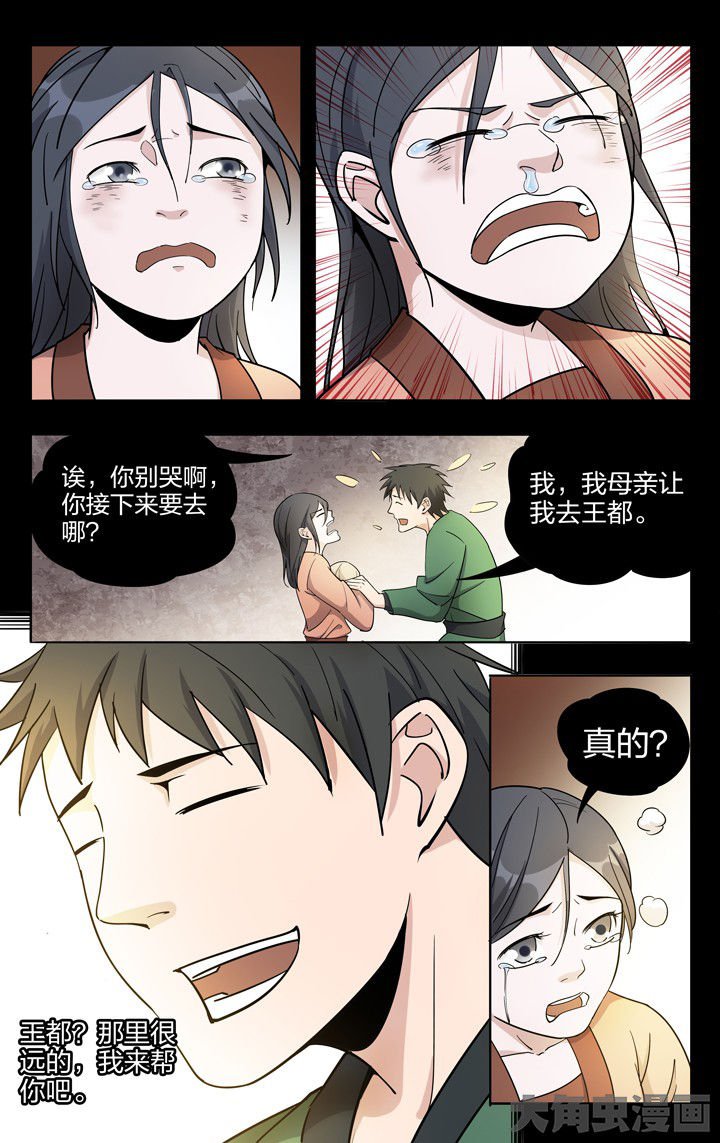 第67章：